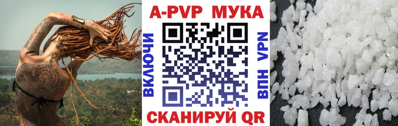 Какие есть наркотики Балашиха МАРИХУАНА Альфа ПВП Меф АМФЕТАМИН Cocaine