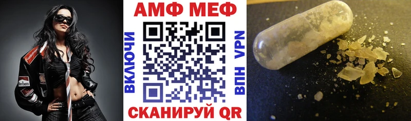 АМФЕТАМИН Premium  закладки  Балашиха 