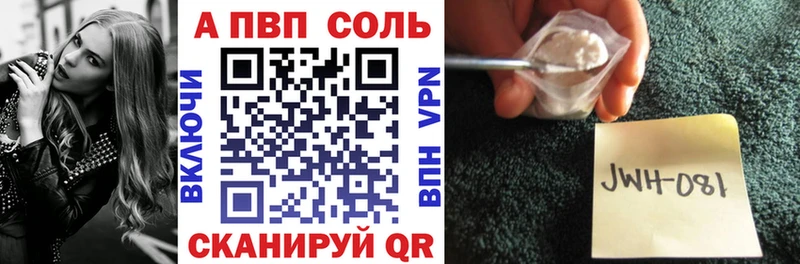 А ПВП крисы CK Балашиха