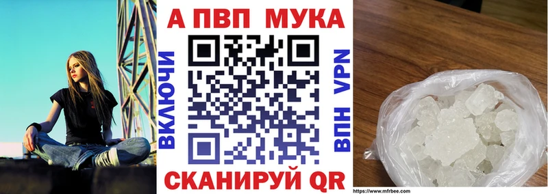 Alfa_PVP СК  даркнет сайт  Балашиха 