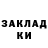Метадон белоснежный Corey's World