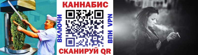 наркошоп  блэк спрут как войти  Cannafood конопля  Балашиха 