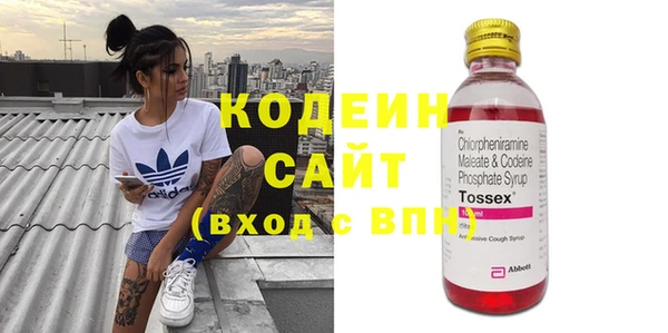 mix Бронницы