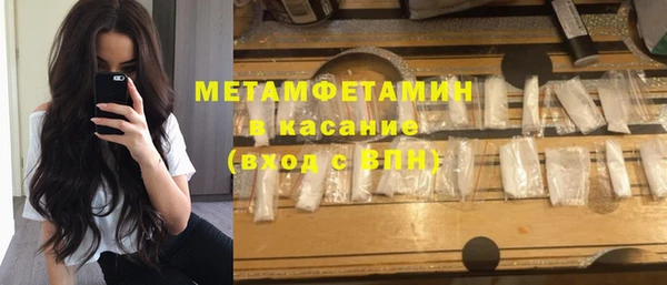 MESCALINE Бугульма