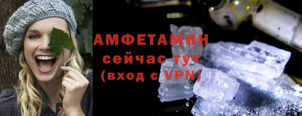 MESCALINE Бугульма
