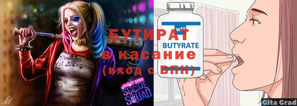 MESCALINE Бугульма
