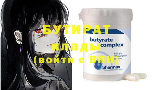 mix Бронницы