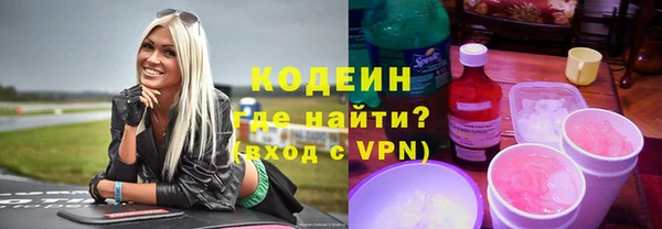 mix Бронницы