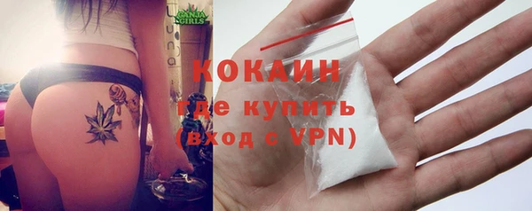 MESCALINE Бугульма