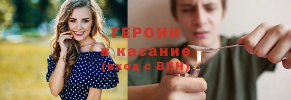 MESCALINE Бугульма