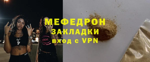 MESCALINE Бугульма