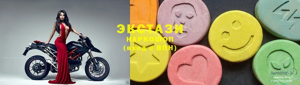 MESCALINE Бугульма