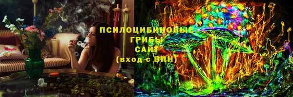 MESCALINE Бугульма