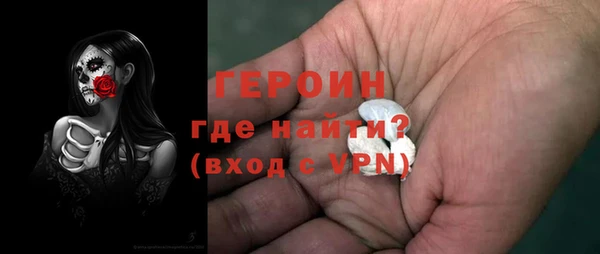 дживик Бородино