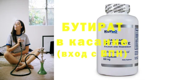 дживик Бородино