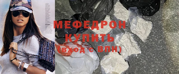 MESCALINE Бугульма