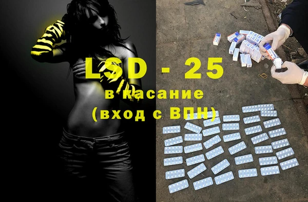 MESCALINE Бугульма