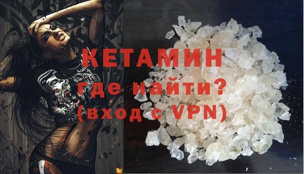 MESCALINE Бугульма