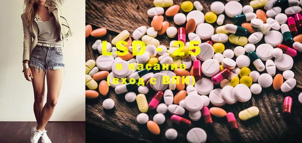 MESCALINE Бугульма