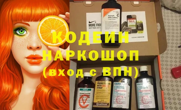 MESCALINE Бугульма