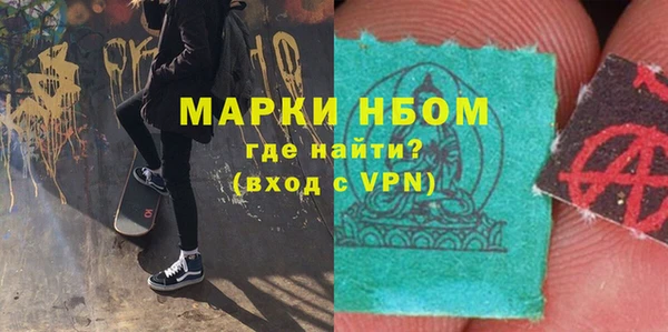 MESCALINE Бугульма