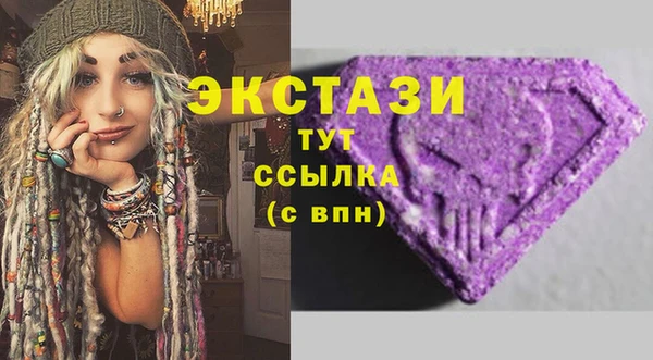 MESCALINE Бугульма