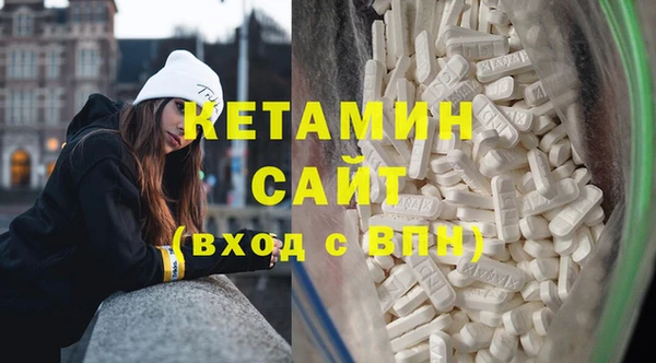 MESCALINE Бугульма