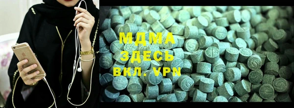 MESCALINE Бугульма