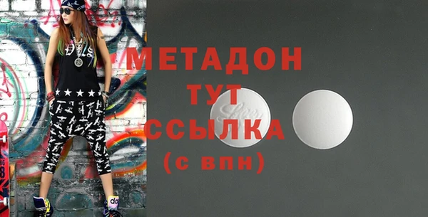 дживик Бородино
