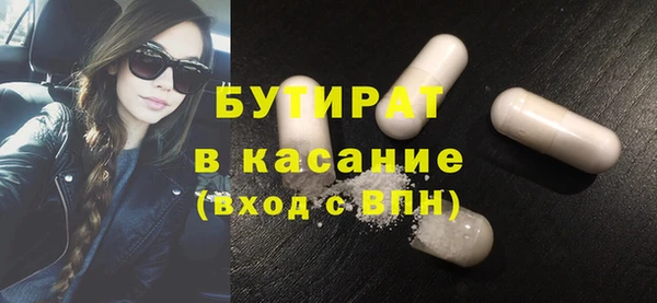 mix Бронницы