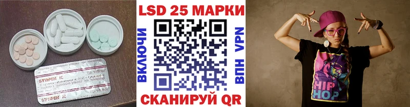 ЛСД экстази кислота  Балашиха 