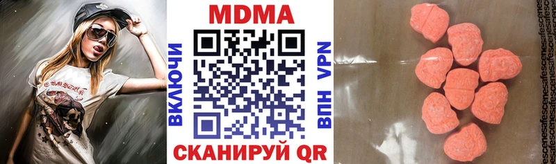 МДМА молли  мориарти наркотические препараты  Балашиха  даркнет сайт 