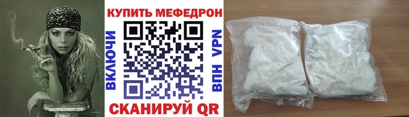 kraken вход  Балашиха  МЕФ VHQ 