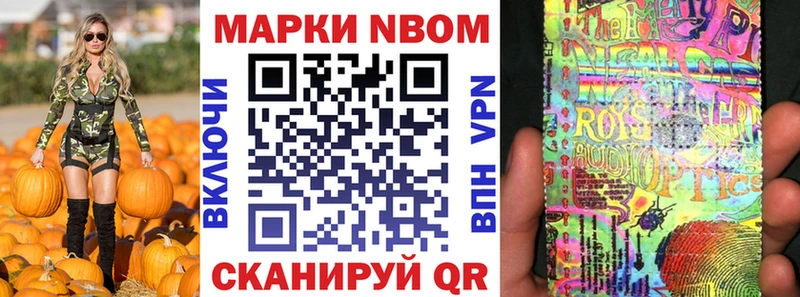 где купить наркоту  Балашиха  Марки 25I-NBOMe 1,5мг 